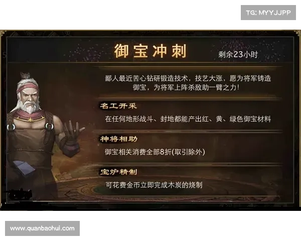 攻城掠地木牛攻略(攻城掠地木牛流马：攻城掠地木牛攻略：攻陷城池无往不利)