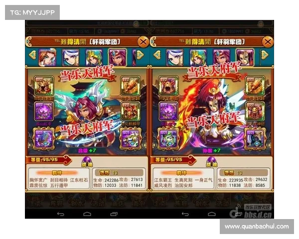 放开那三国：金币获取攻略