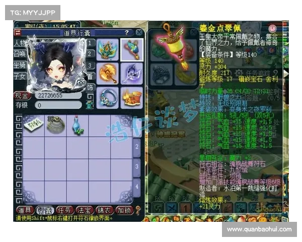 梦幻手游破碎无双、梦幻手游破碎无双特技值钱吗:梦幻神游:破碎无双之境 梦幻手游破碎无双、梦幻手游破碎无双特技值钱吗:梦幻神游:破碎无双之境