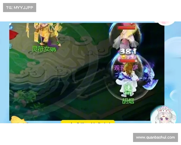 梦幻西游手游:巨魔王的逆袭之征 梦幻西游手游:巨魔王的逆袭之征