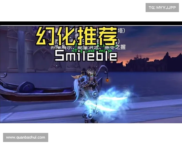 法师如何装备应对盗贼克制