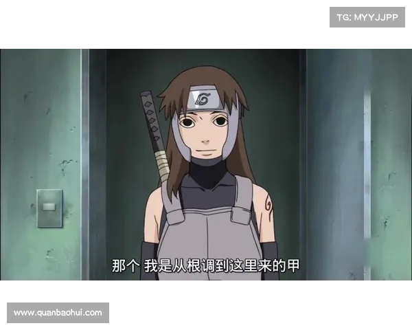 火影忍者手游大和