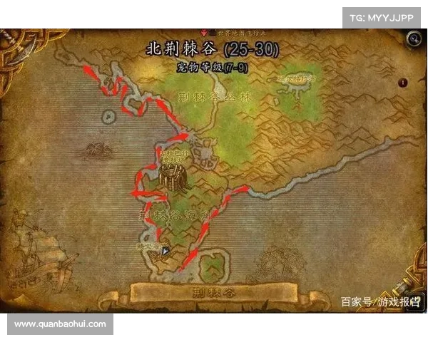 烈焰之城魔兽攻略速成指南