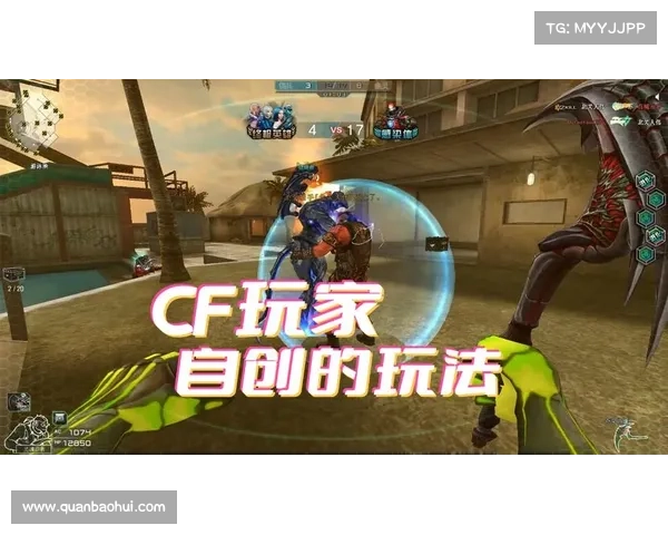 穿越火线单机版:独创自制武器之道 穿越火线单机版:独创自制武器之道