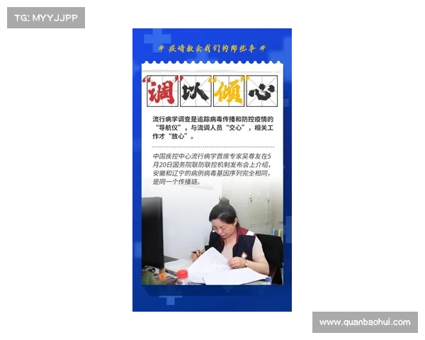 联合英法之力，共启攻略新篇章