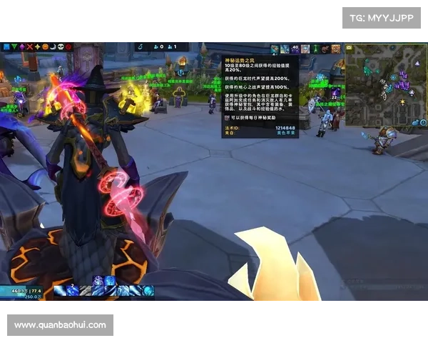 调出魔兽自带buff栏：全面掌握游戏优势