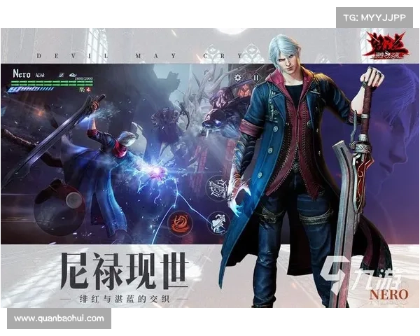 鬼泣巅峰：解析武器技能之战