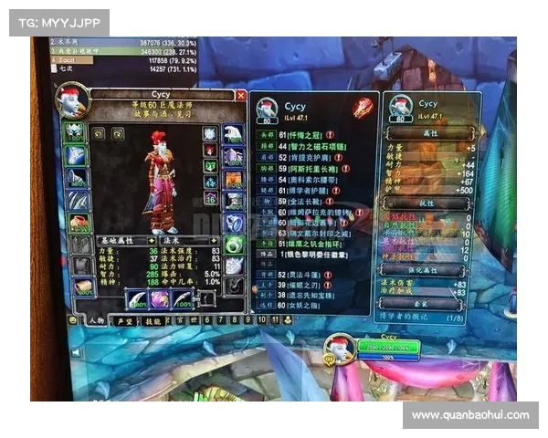 魔兽70级法师：赚钱大全