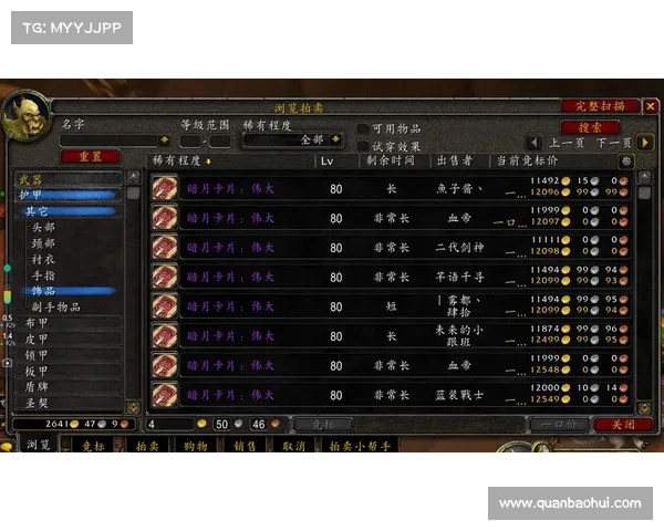 魔兽世界怀旧服金币保值攻略