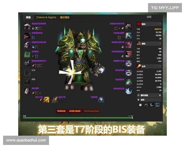 魔兽世界怀旧服:破冰重生,制作冰原装备的使命