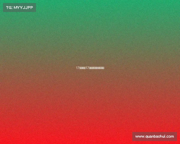 17电子竞技17电子竞技俱乐部天眼查 17电子竞技17电子竞技俱乐部天眼查