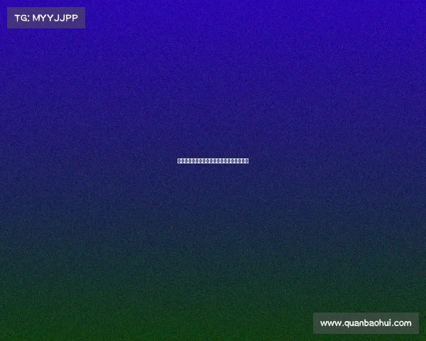 泰州电子竞技有限公司泰州电子科技有限公司